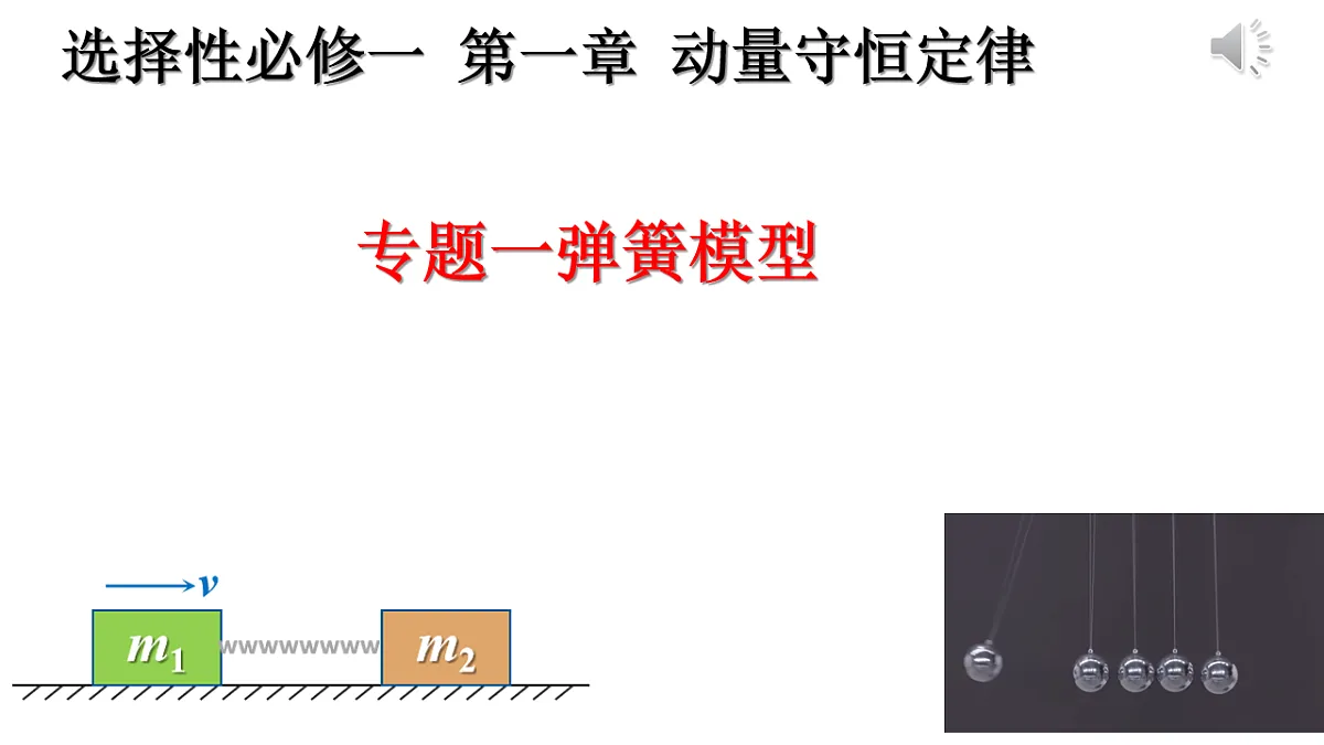 18215704第1页