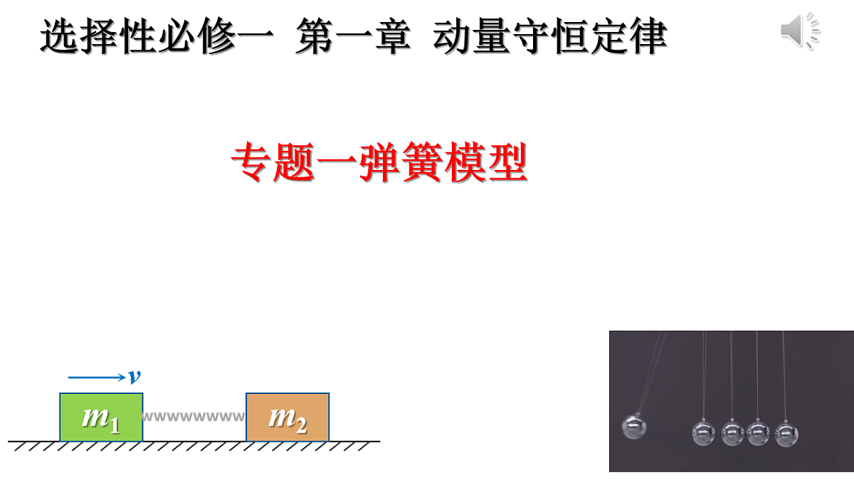 18215704第1页