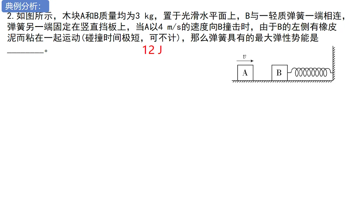 18215704第5页