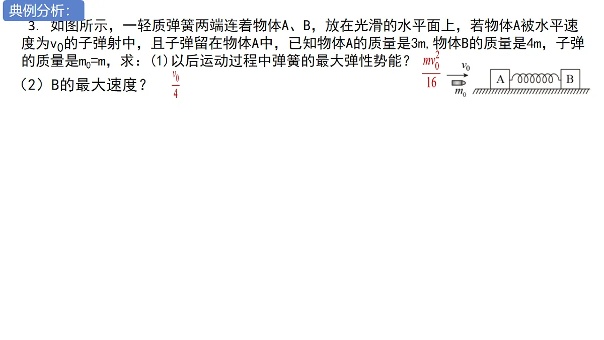 18215704第6页