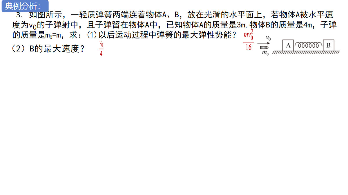 18215704第6页