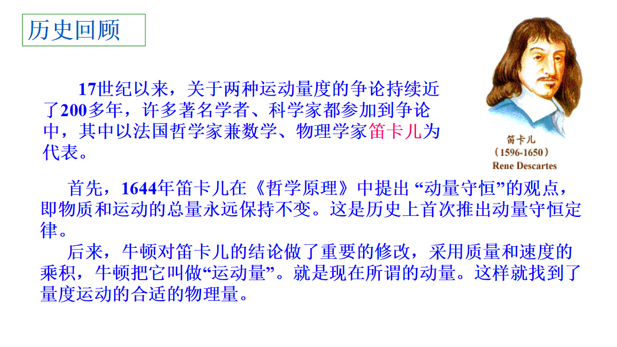 18215824第3页