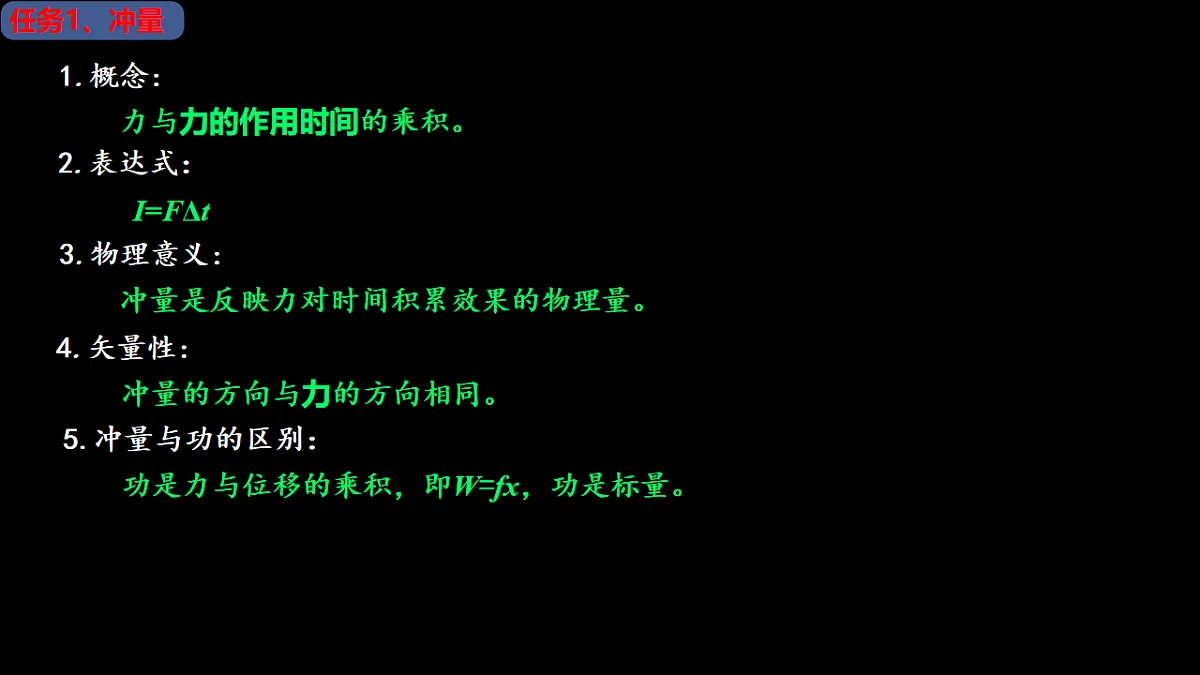 18215826第2页