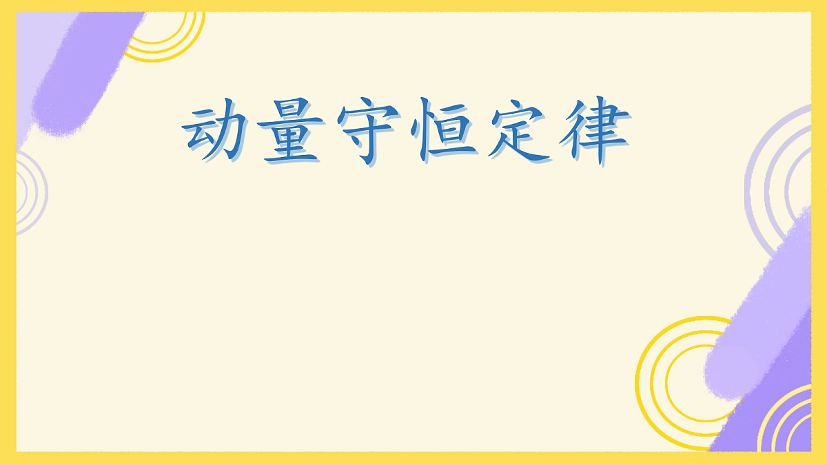 18215828第1页