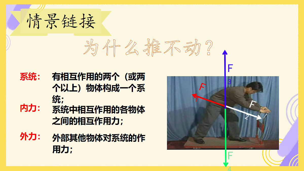 18215828第2页