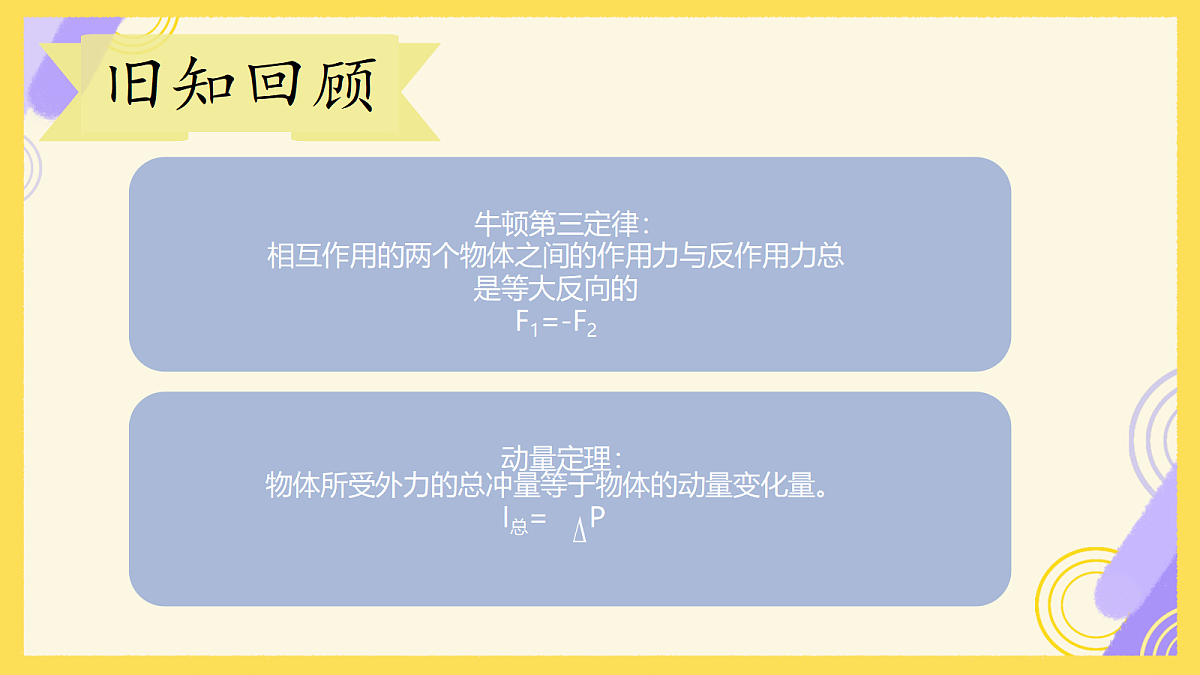 18215828第3页