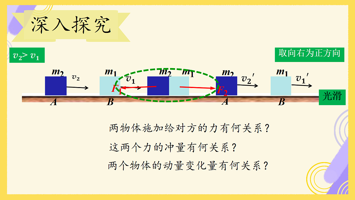 18215828第4页
