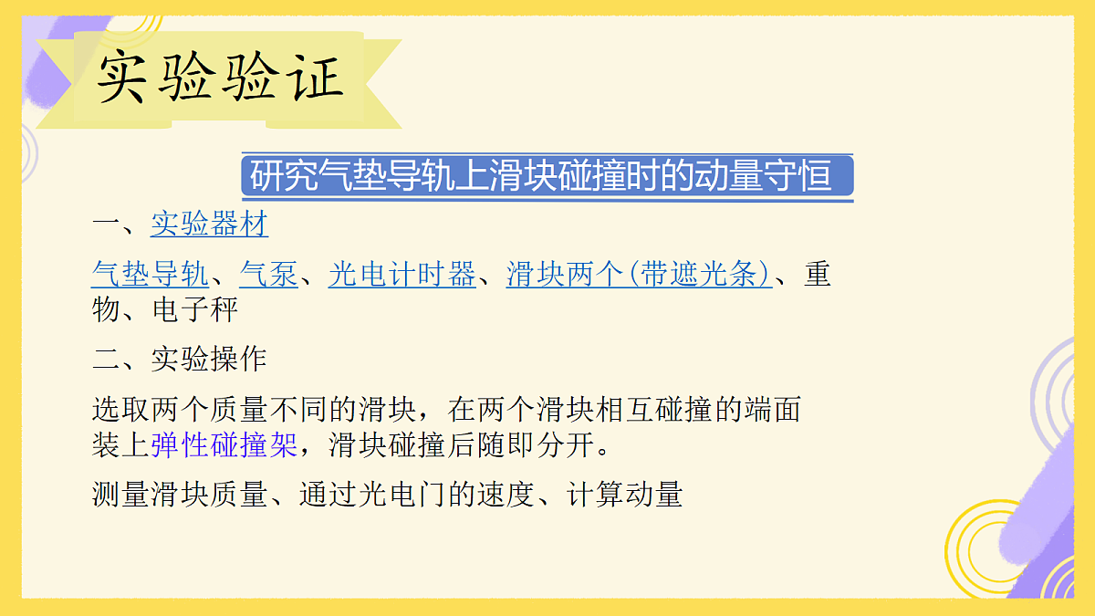 18215828第6页
