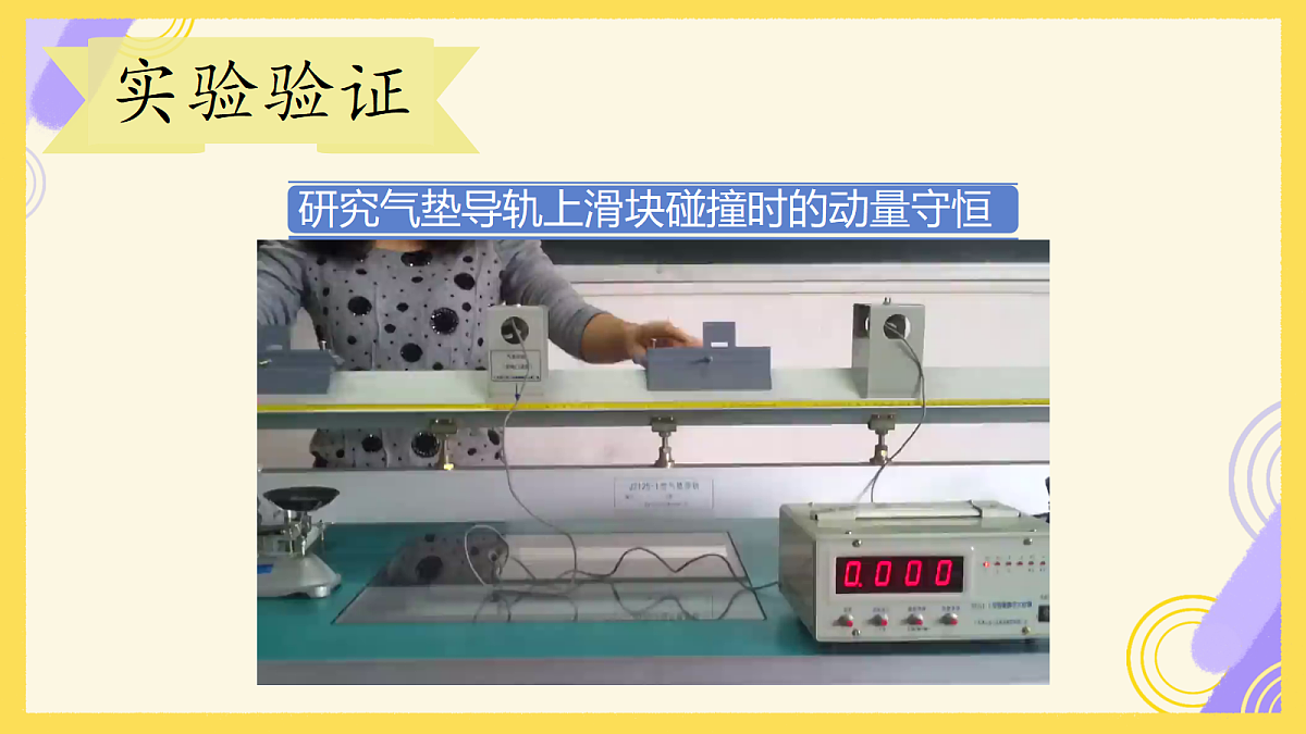 18215828第7页