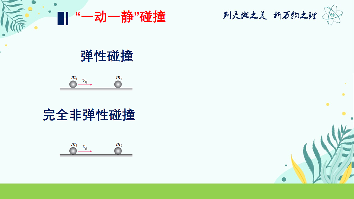 18215829第1页