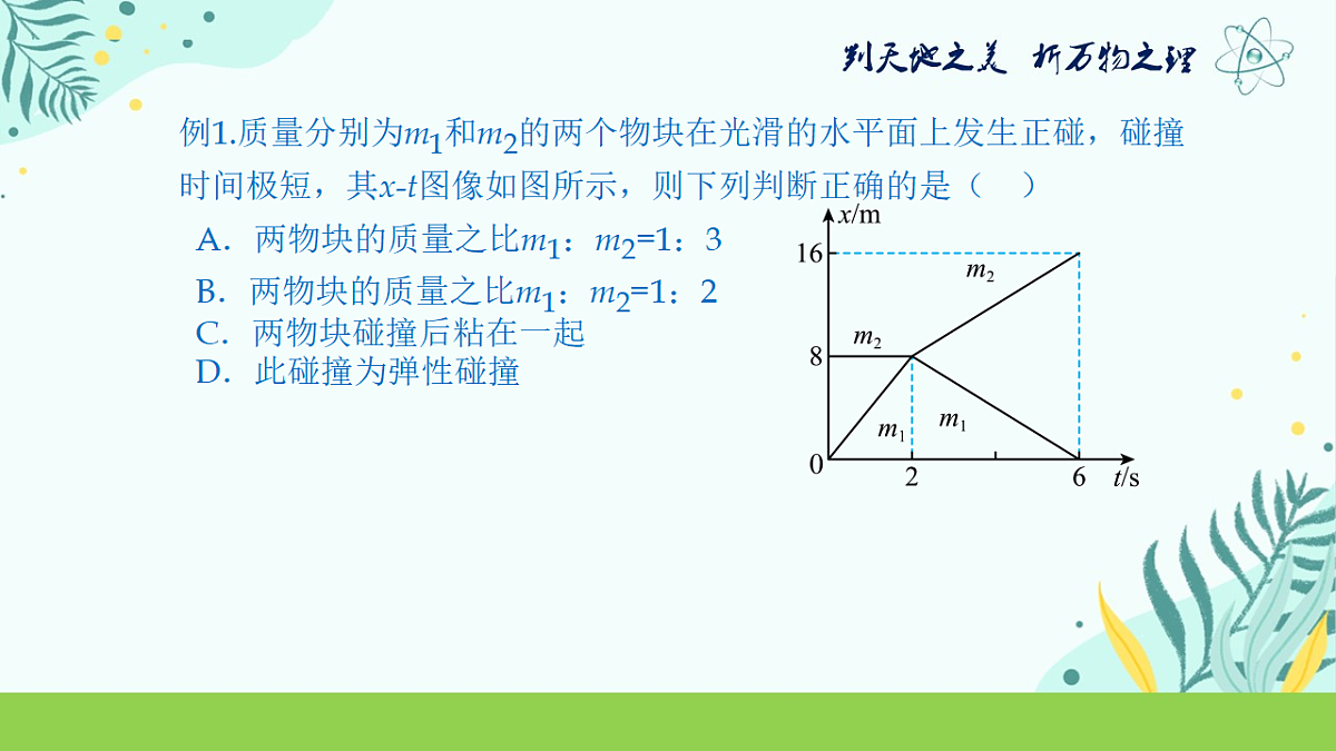 18215829第3页