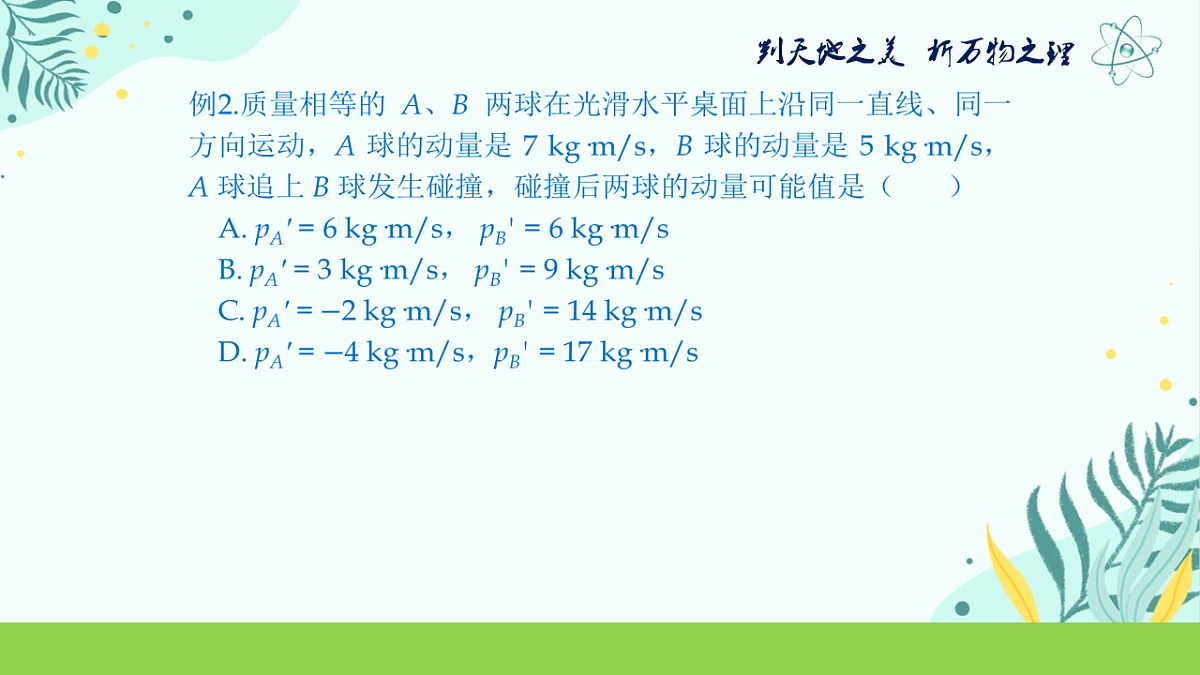 18215829第4页