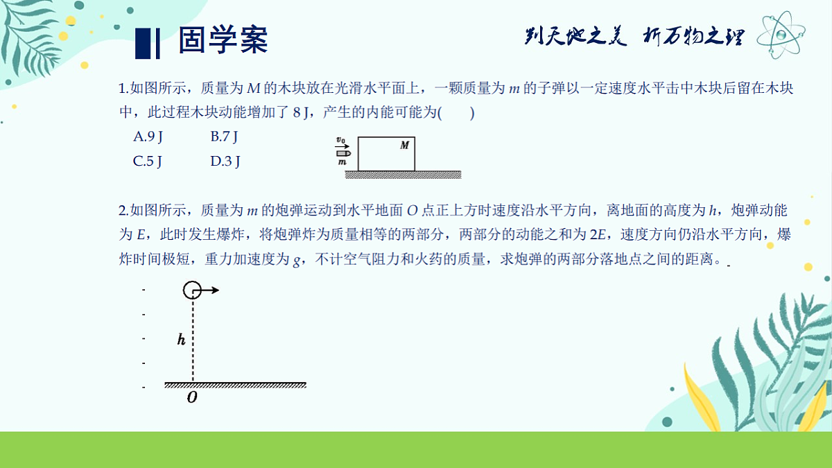 18215829第5页