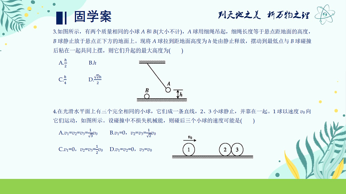18215829第6页