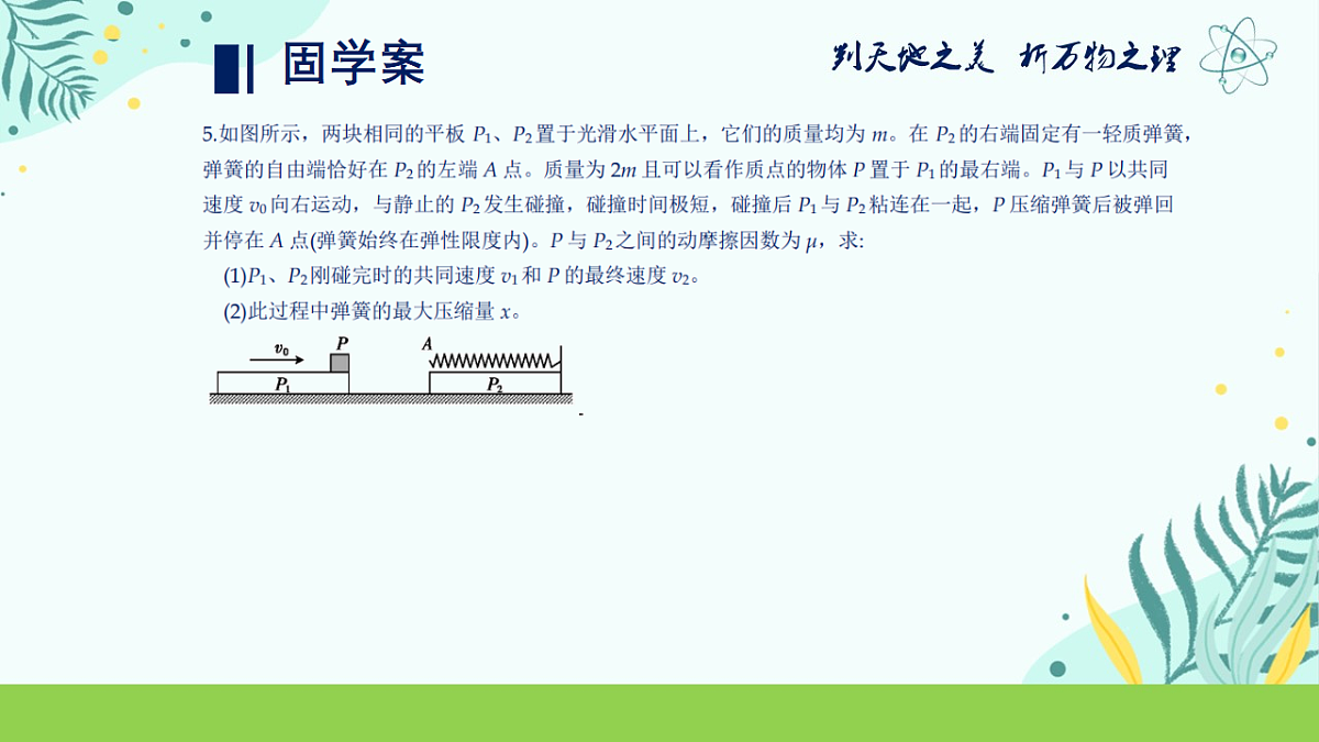 18215829第7页