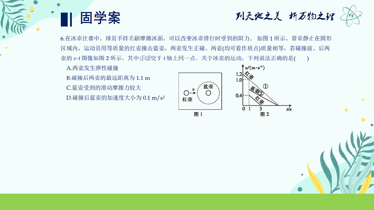 18215829第8页