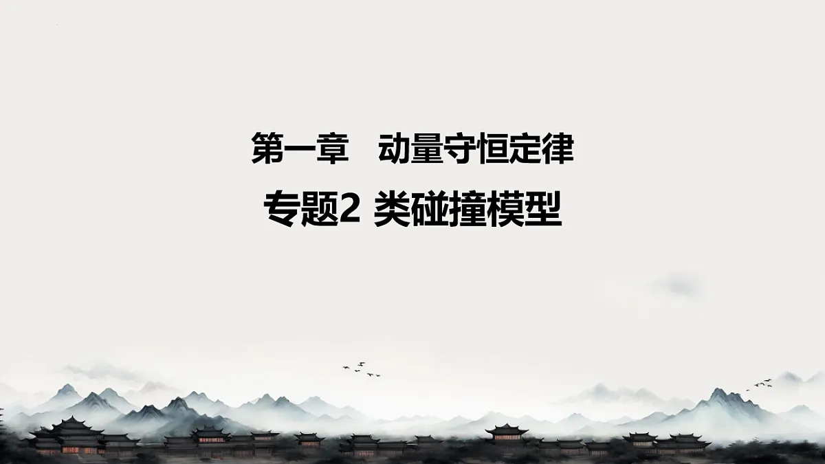 18215830第1页