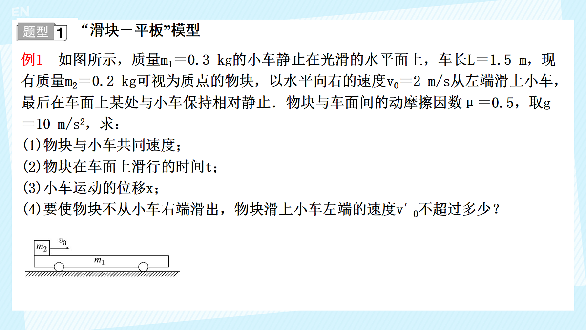 18215832第2页