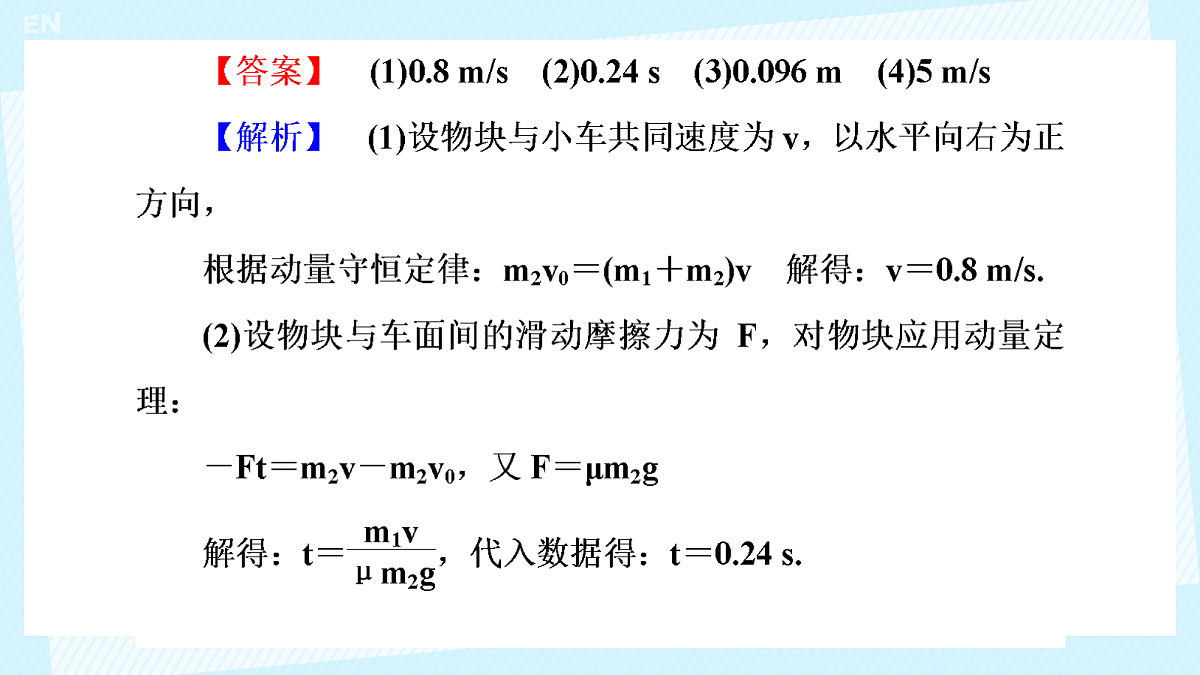 18215832第3页