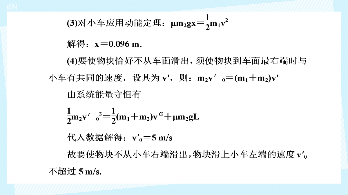 18215832第4页