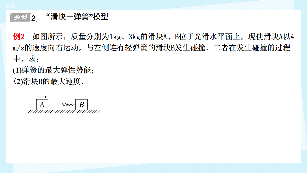 18215832第5页