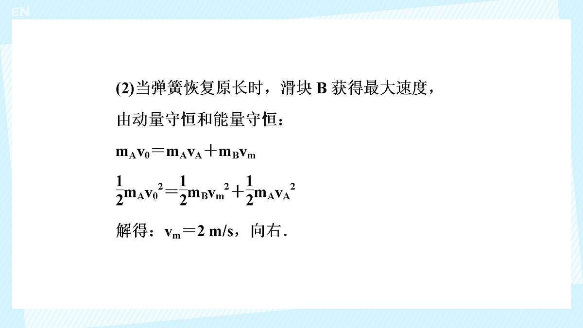 18215832第7页