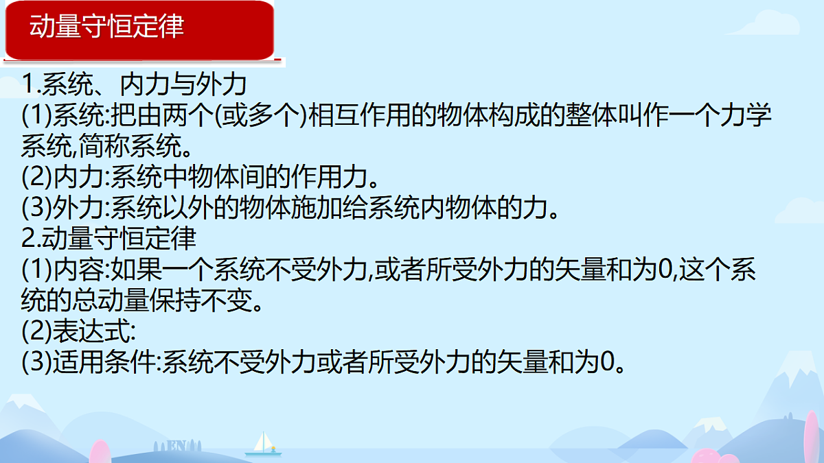 18215833第5页