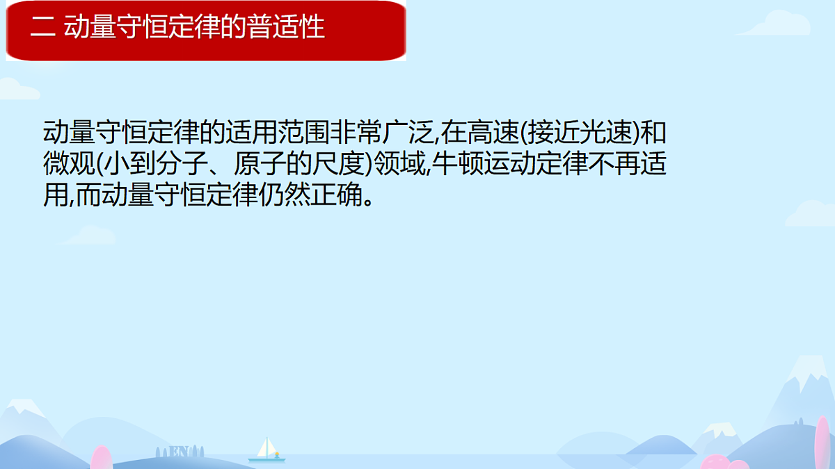 18215833第6页