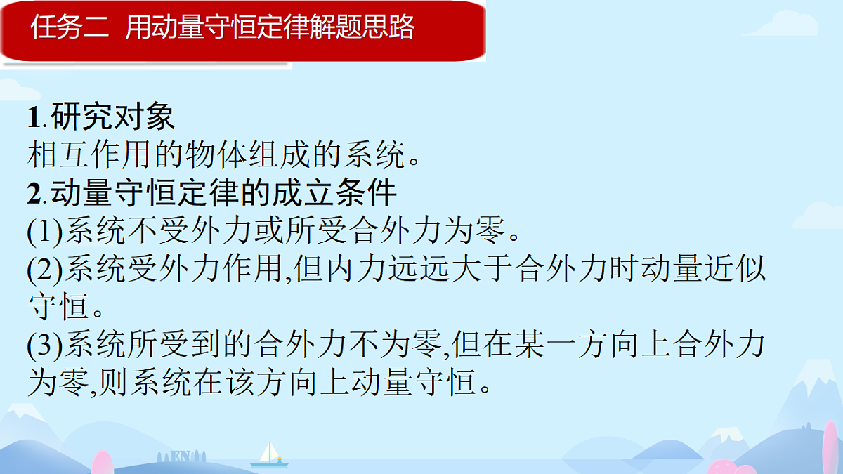 18215833第8页