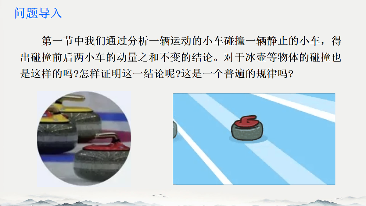 18215837第2页