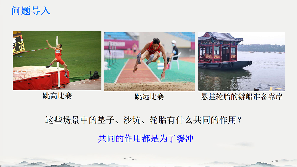 18215838第2页