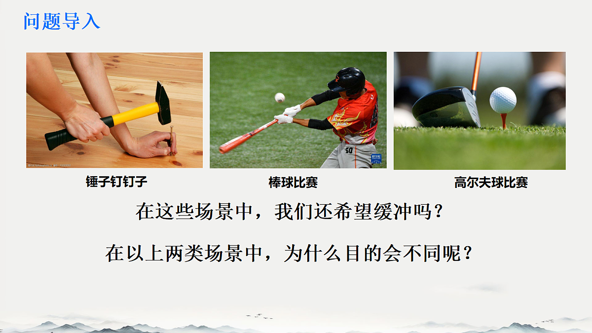 18215838第3页
