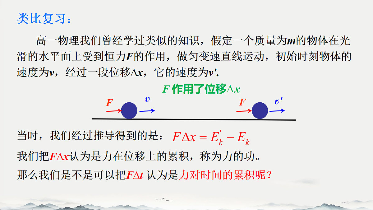 18215838第5页