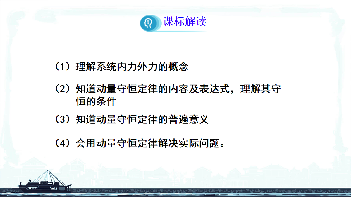 18215839第2页