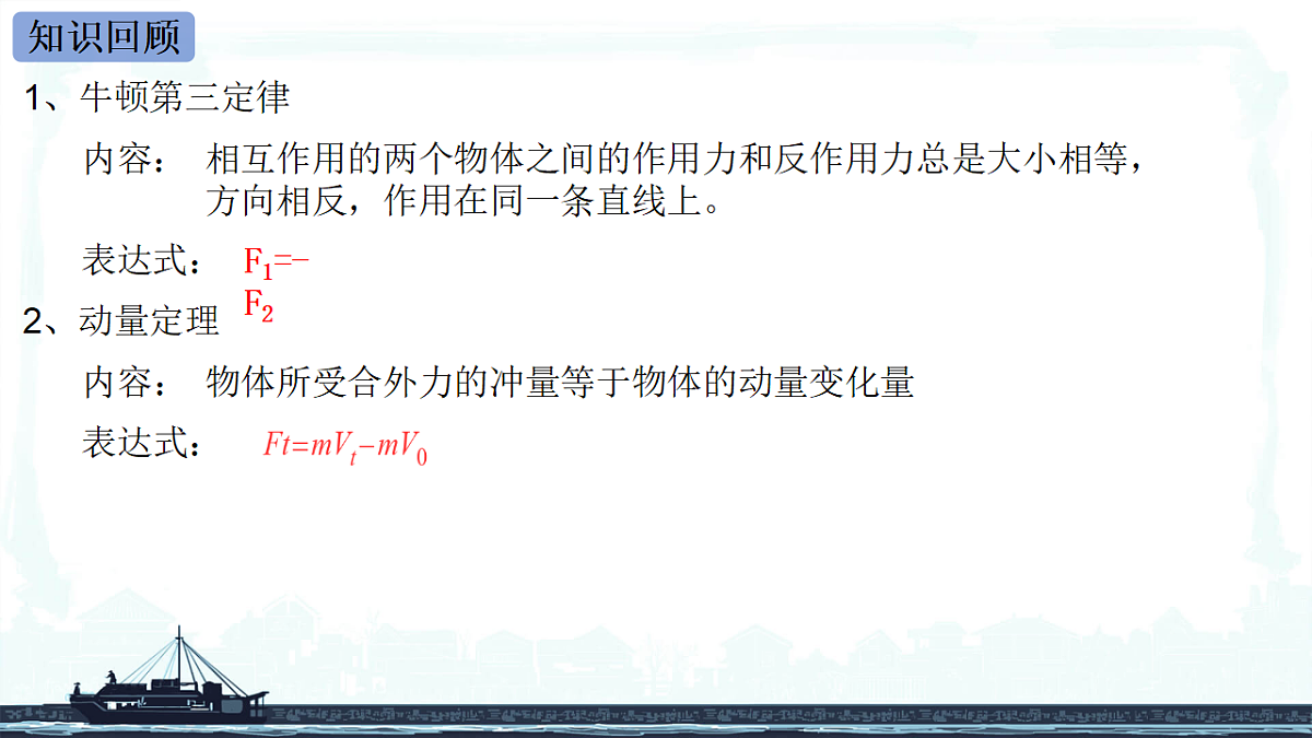 18215839第3页
