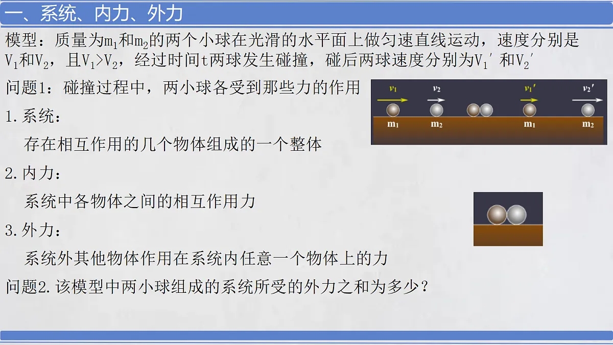18215840第3页