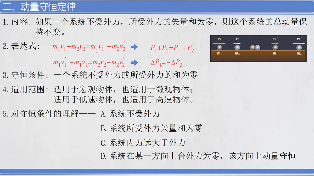 18215840第5页