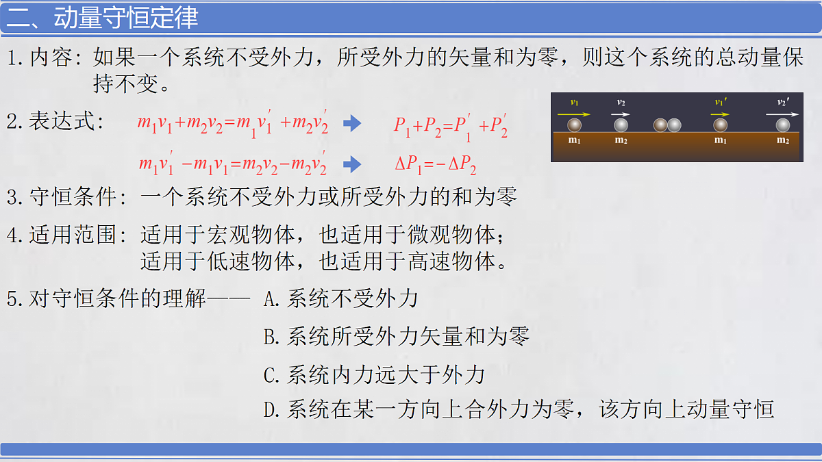 18215840第5页