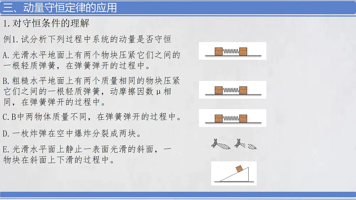 18215840第6页