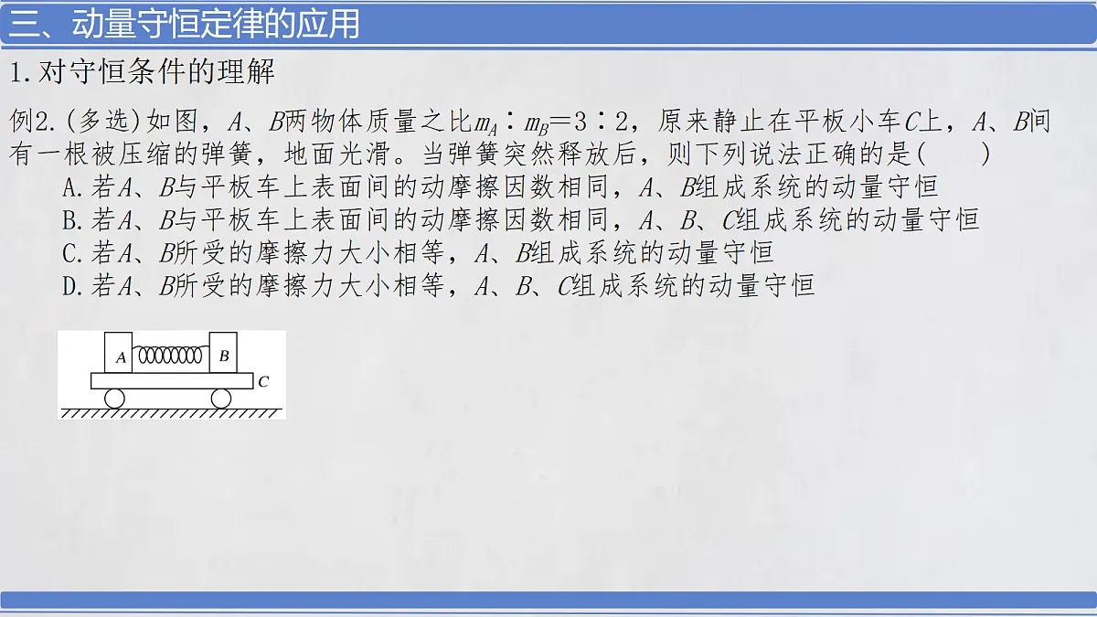18215840第7页