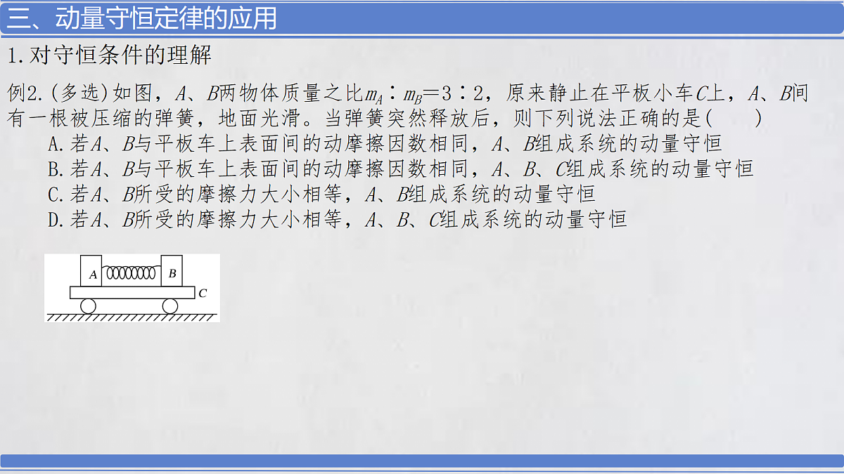 18215840第7页