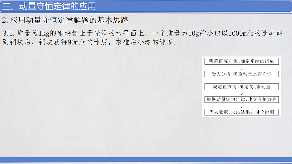 18215840第8页