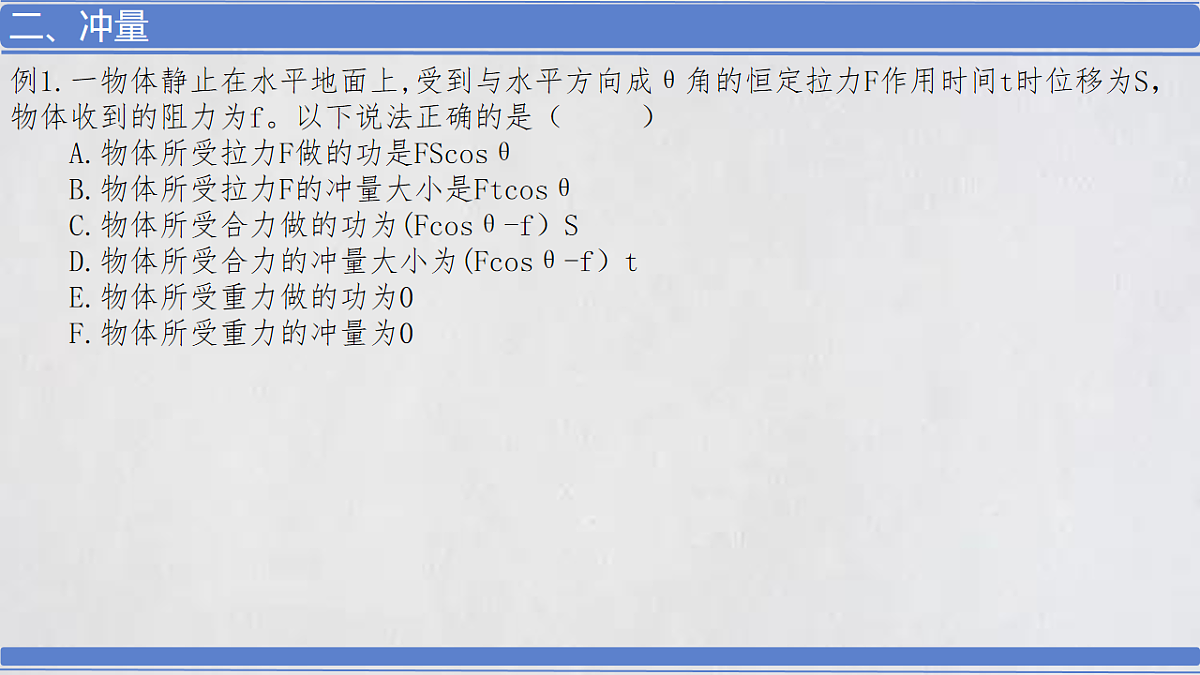 18215842第4页