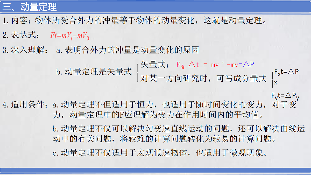 18215842第6页