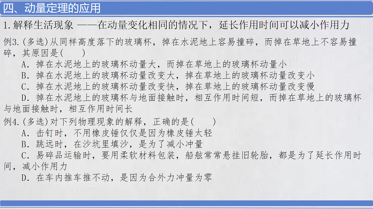 18215842第7页