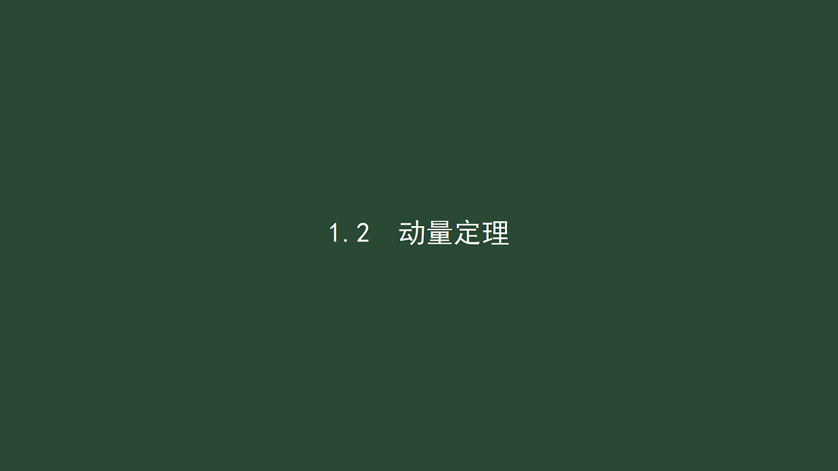18215843第1页