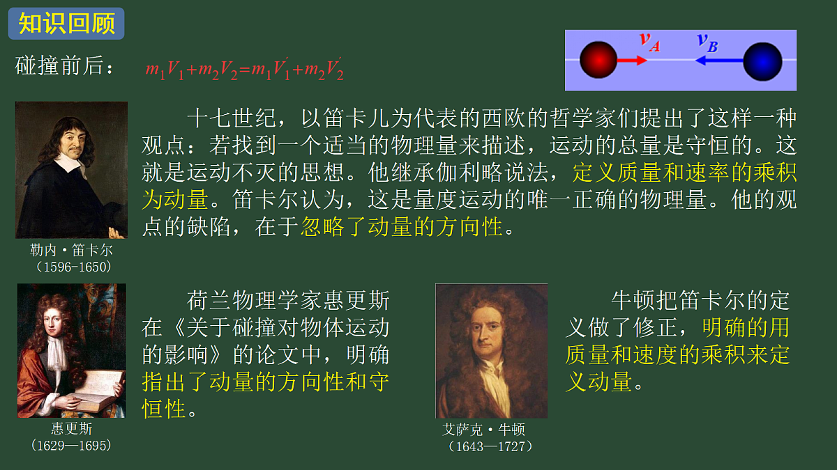 18215843第2页
