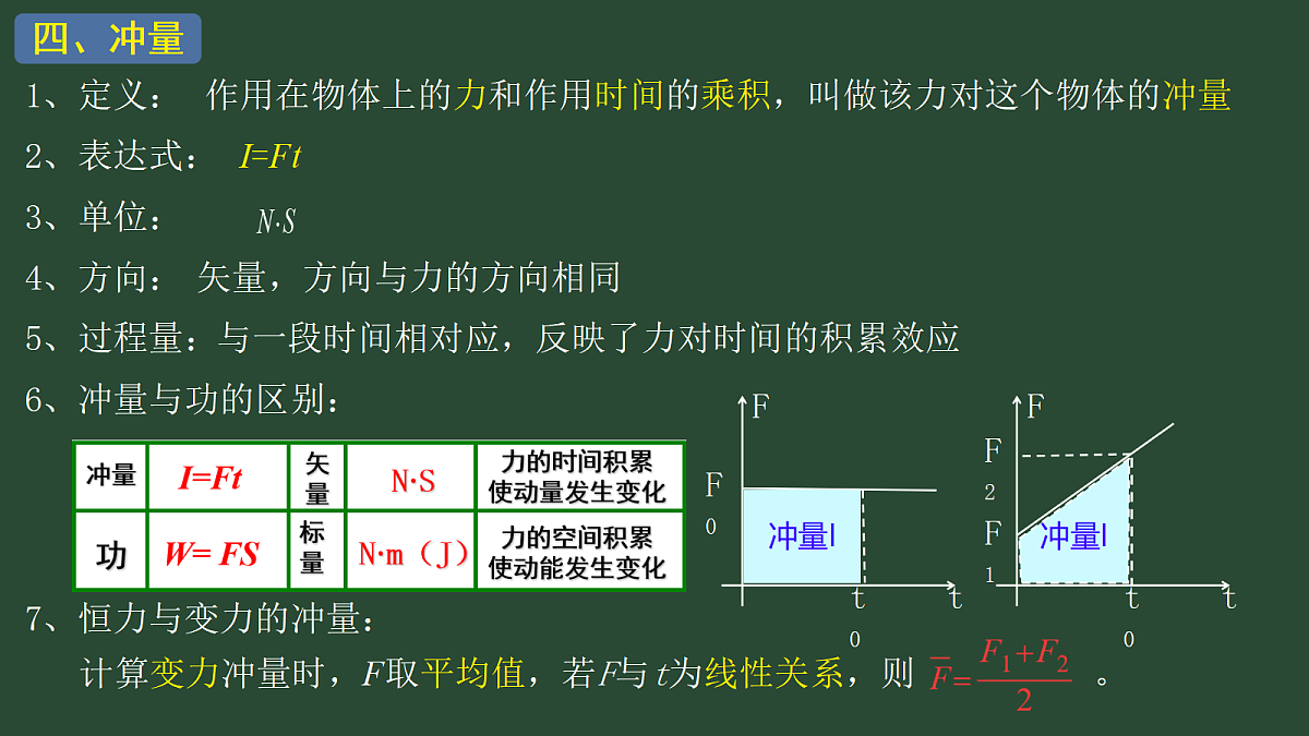 18215843第4页