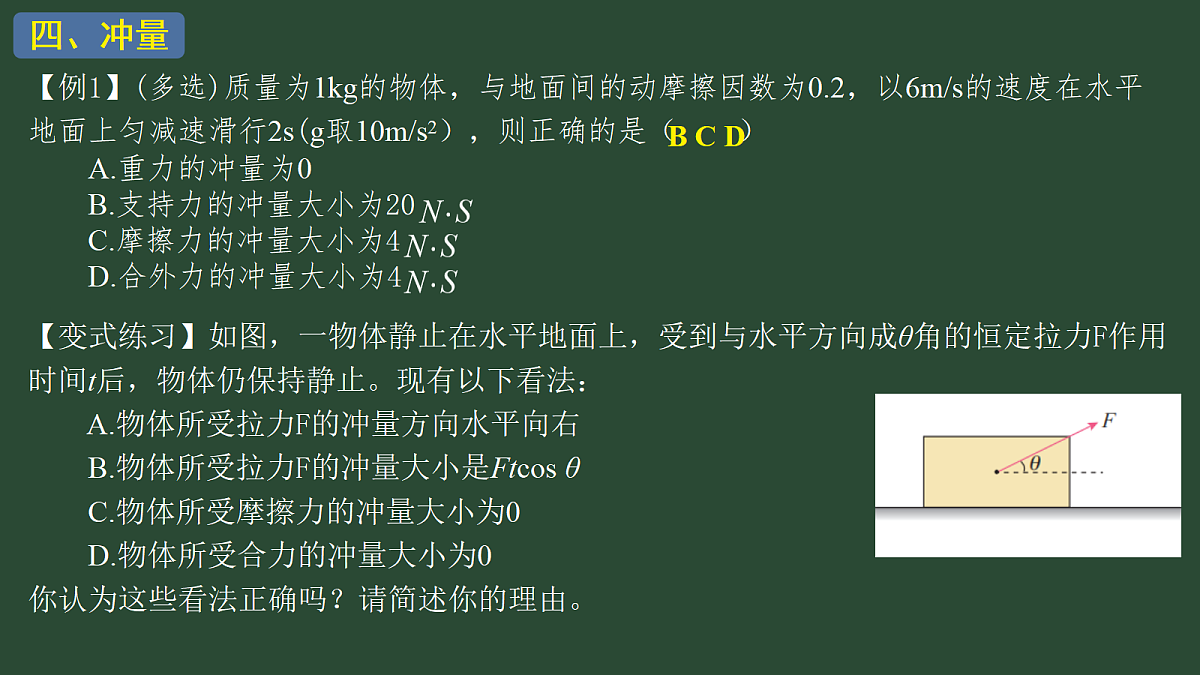 18215843第5页