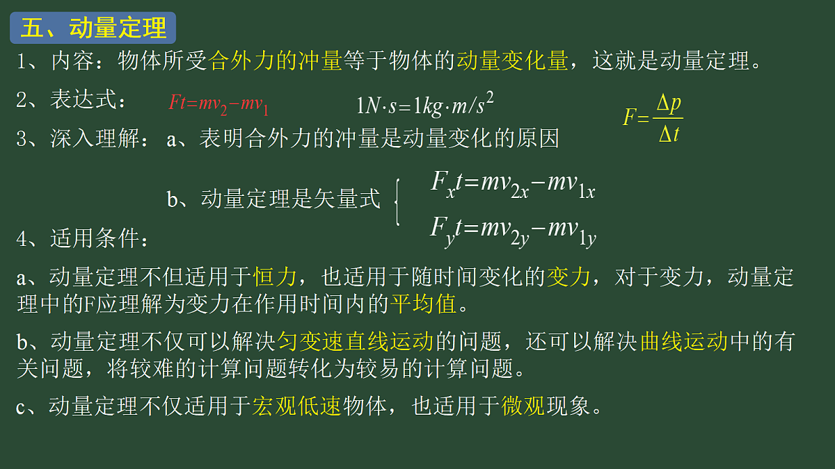 18215843第6页